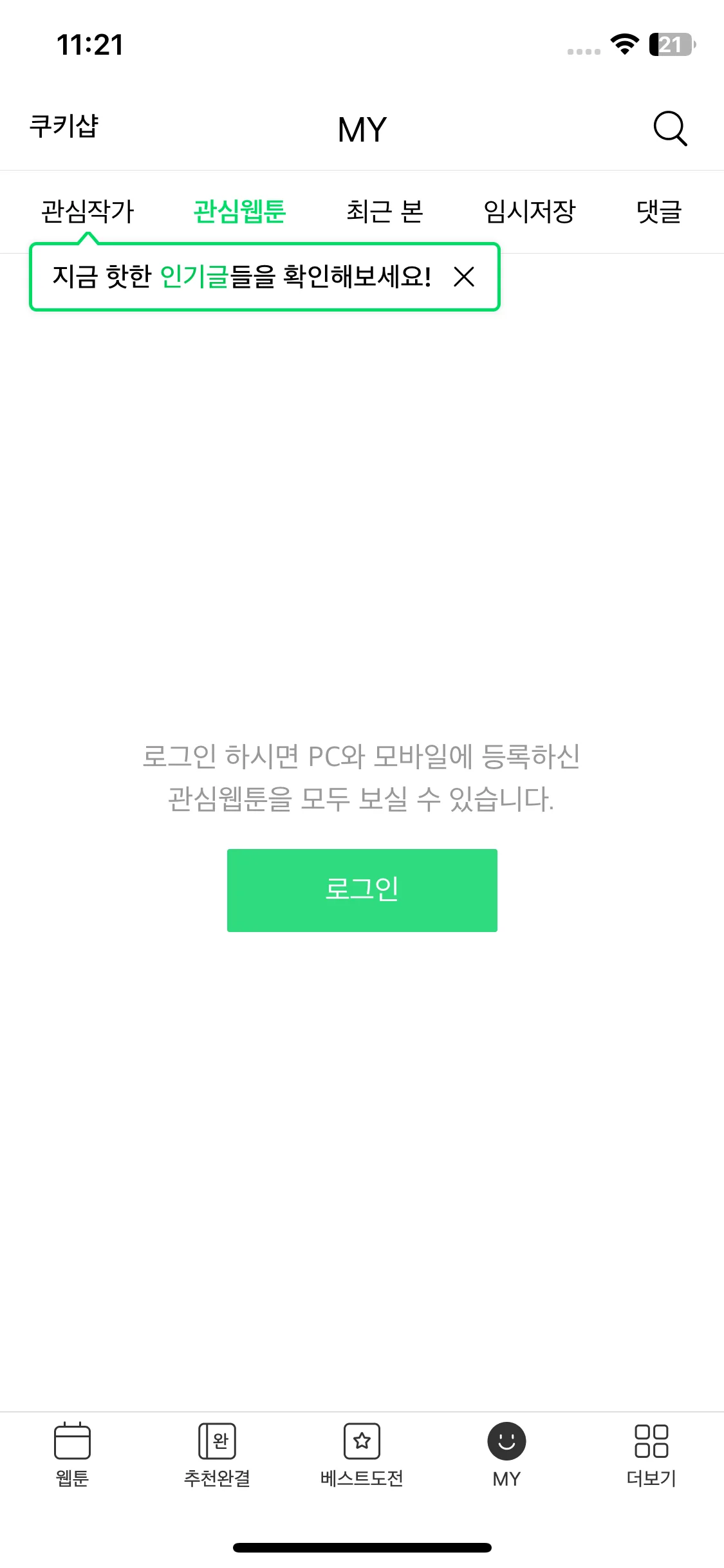 Test Image 7